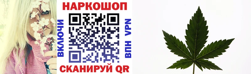 Где купить наркотики Благодарный Каннабис  Кокаин  АМФЕТАМИН  Меф мяу мяу  Галлюциногенные грибы  Alpha-PVP 