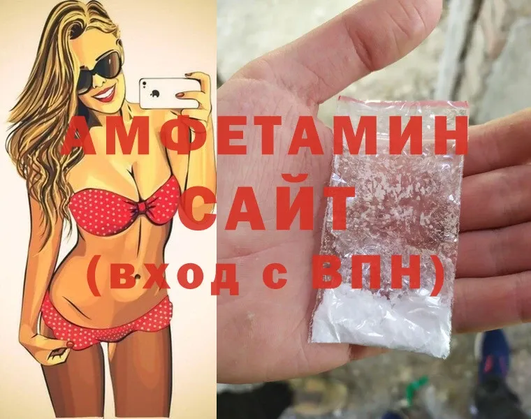 сколько стоит  Благодарный  Amphetamine 98% 