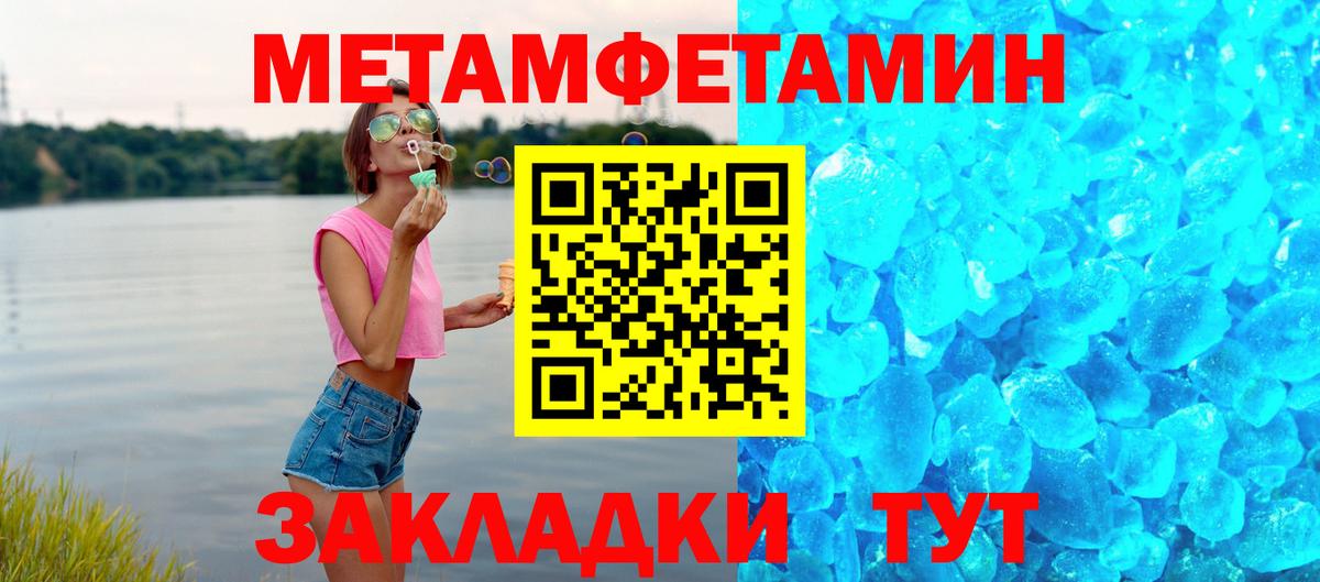 Амфетамин  АМФЕТАМИН Premium  Вход с VPN  Благодарный 