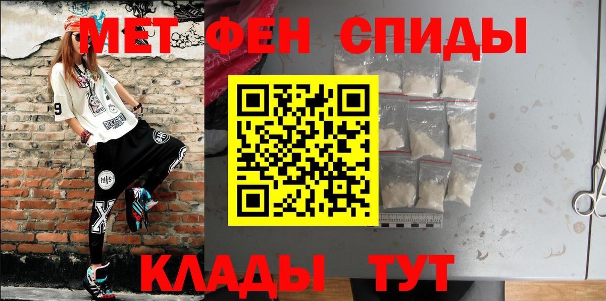 АМФЕТАМИН 97%  Amphetamine  Благодарный 