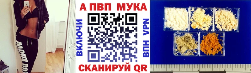 A PVP Соль наркотики Благодарный