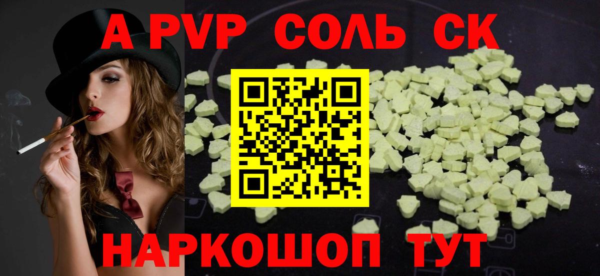 Марихуана  Кокаин  Мефедрон   Благодарный  ГАШИШ  Alpha PVP СК кристаллы  Меф МЯУ МЯУ кристаллы  Каннабис  ГАШ 