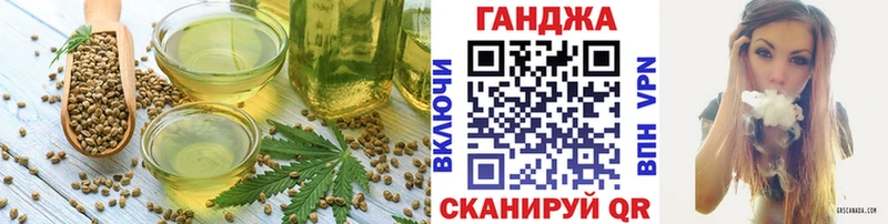 купить   Благодарный  Еда ТГК конопля 