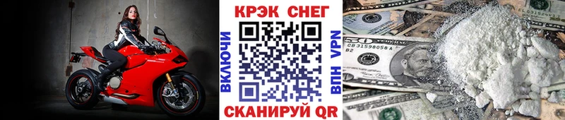 купить наркоту  Благодарный  КОКАИН 97% 