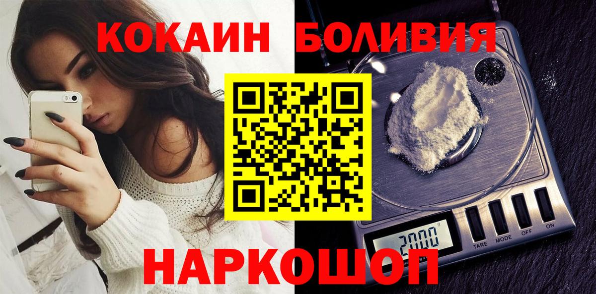 КОКАИН Колумбийский Благодарный