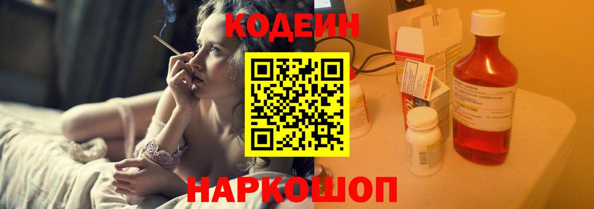 Благодарный  МЕФ  МАРИХУАНА  МЕТАДОН  Гашиш  A PVP СК кристаллы  Мефедрон   Вход с VPN  КОКАИН 