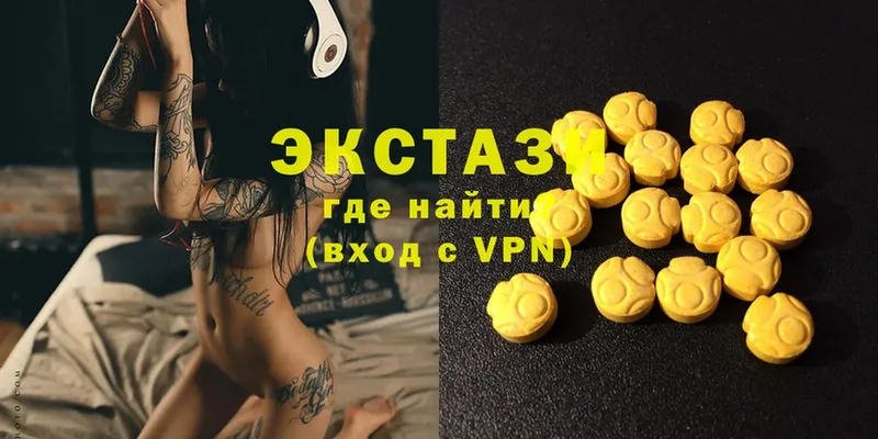 где купить наркотик  shop как зайти  hydra tor  Экстази Punisher  Благодарный 