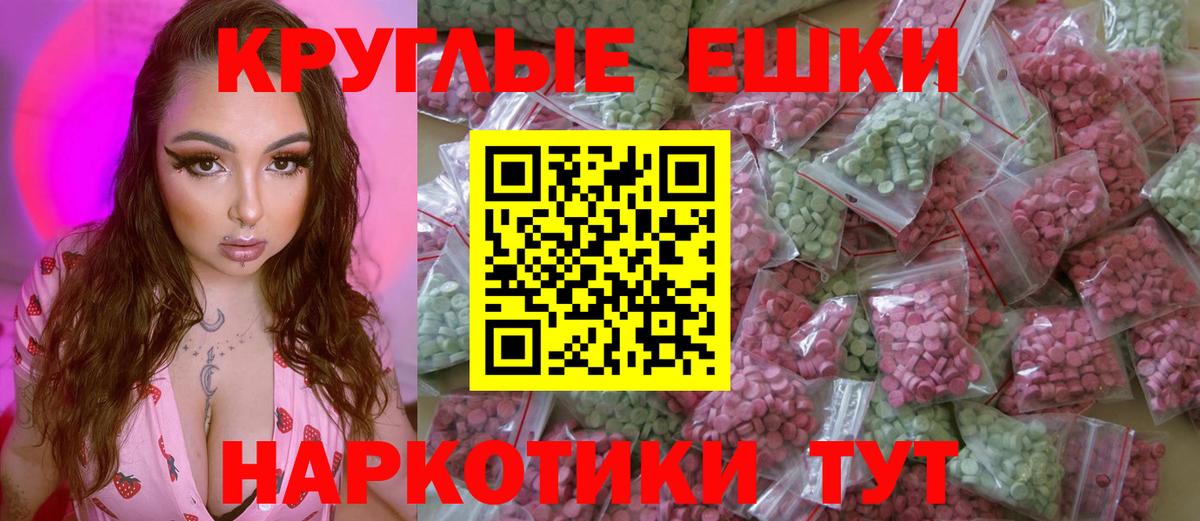 Ecstasy 99%  ЭКСТАЗИ  Благодарный 