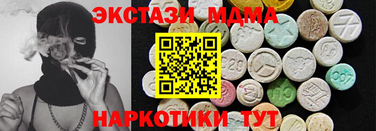 Ecstasy круглые Благодарный