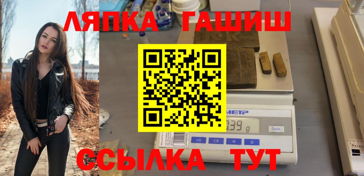 Гашиш 40% ТГК  Благодарный 