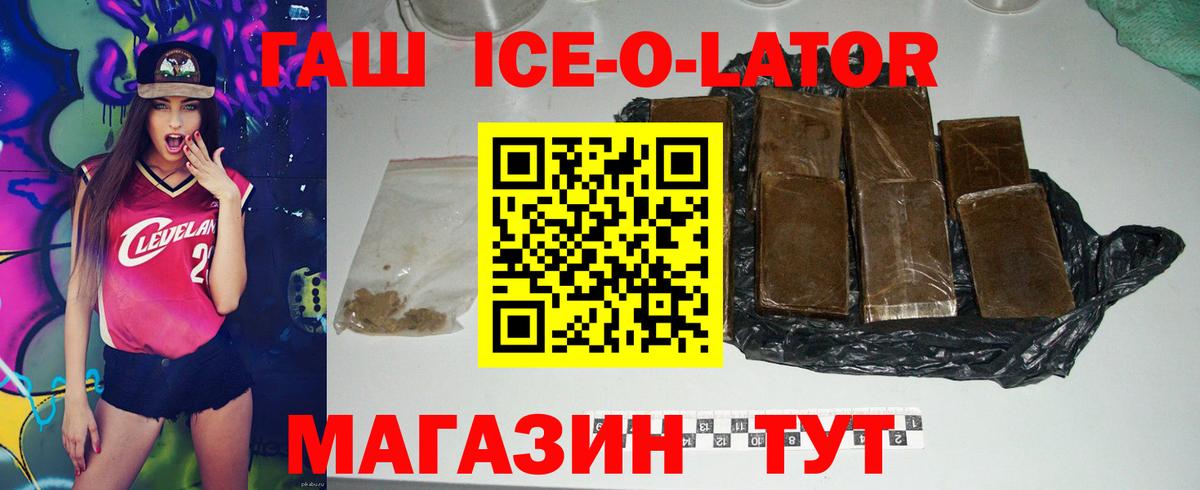 ГАШИШ Изолятор  ГАШ гарик  ГАШИШ  Вход с VPN  Благодарный 