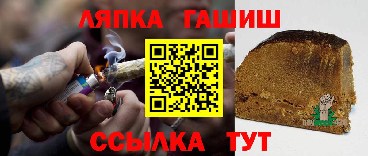 Гашиш Premium Благодарный