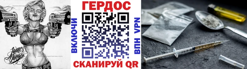 наркотики  Благодарный  Героин афганец 