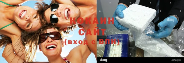 МДМА Надым