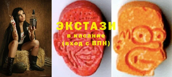 МДМА Надым