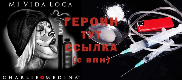 альфа пвп VHQ Наволоки