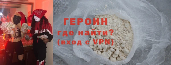 мефедрон VHQ Навашино