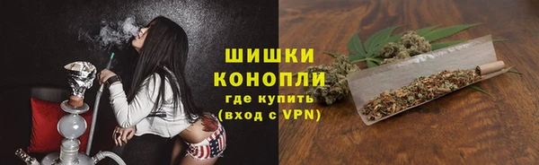 гашишное масло Зеленокумск