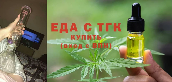 МДМА Надым