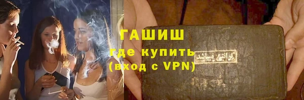 мефедрон VHQ Навашино