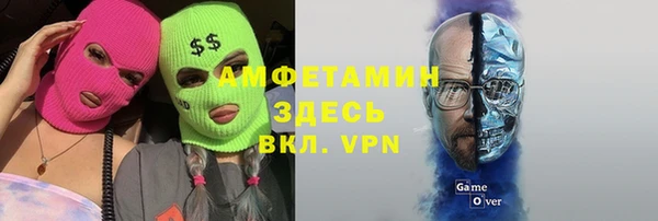 альфа пвп VHQ Наволоки