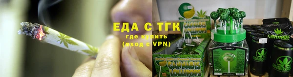 мефедрон VHQ Навашино