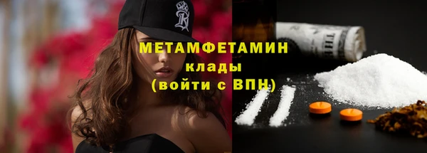 а пвп мука Абдулино