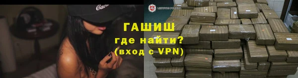 МДМА Надым