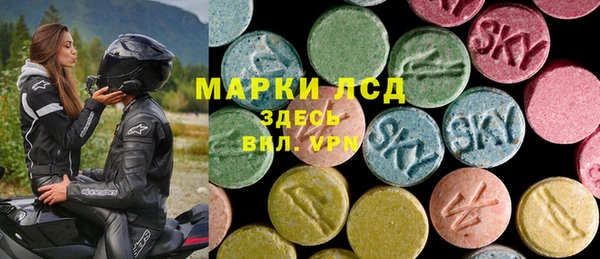 МДМА Надым