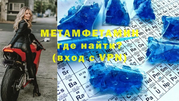 мефедрон VHQ Навашино