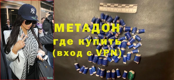 альфа пвп VHQ Наволоки