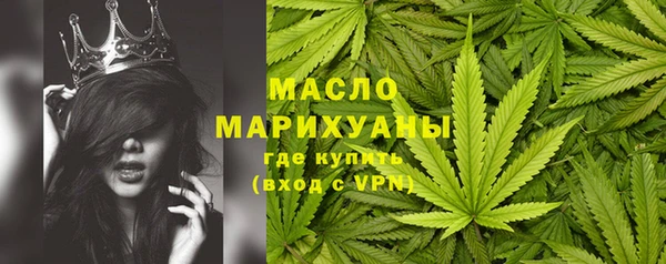 прущие крисы Михайловск