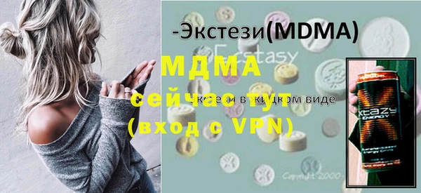 ECSTASY Зерноград