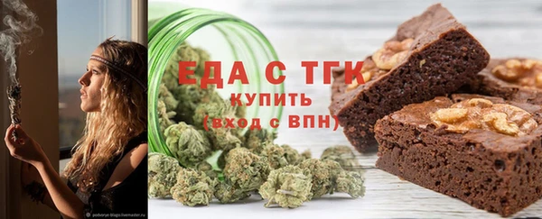МДМА Надым