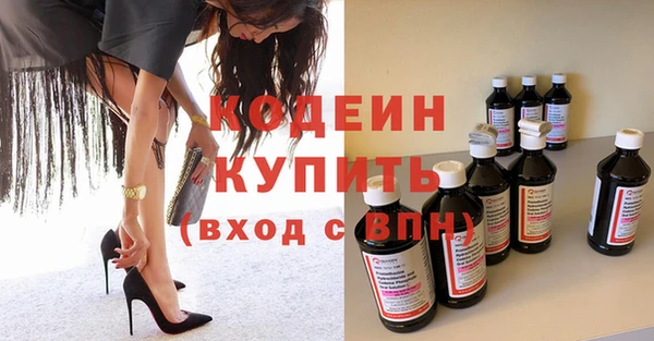 альфа пвп VHQ Наволоки
