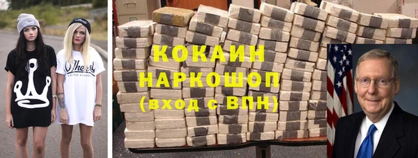 МДМА Надым