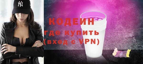 альфа пвп VHQ Наволоки