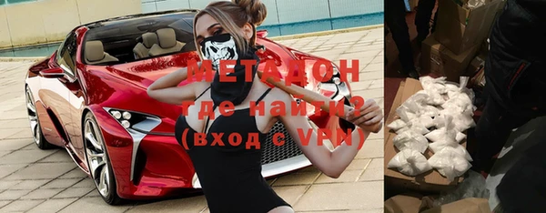 мефедрон VHQ Навашино