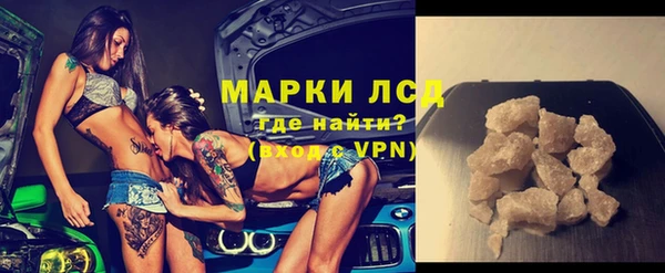 мефедрон VHQ Навашино