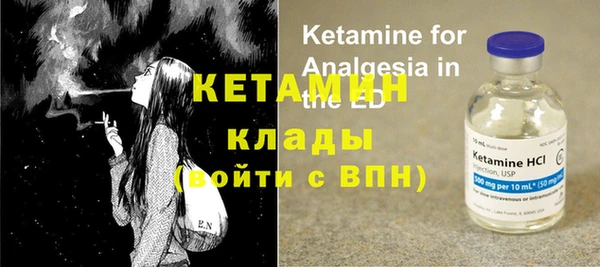 альфа пвп VHQ Наволоки
