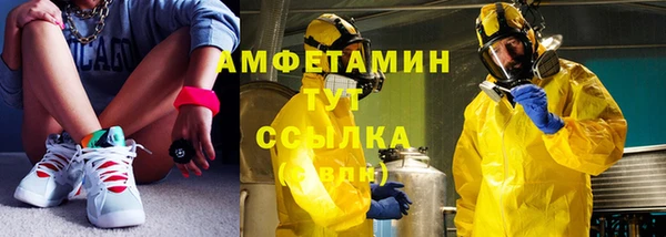 а пвп мука Абинск