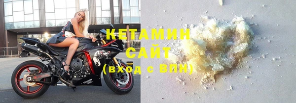 альфа пвп VHQ Наволоки