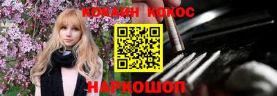 марихуана Апрелевка
