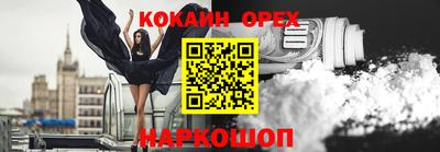 спайс Апрелевка