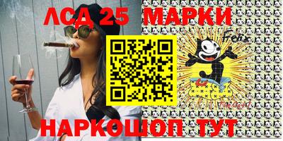 СК Апшеронск