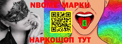 спиды Апшеронск