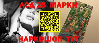 спиды Волгодонск