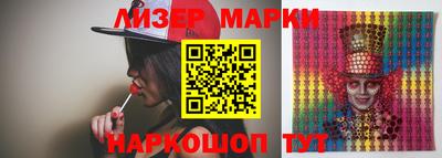 спайс Апрелевка