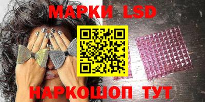 марихуана Апрелевка