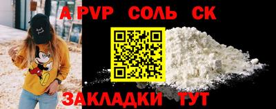 Альфа ПВП Аргун
